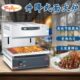电热烧烤炉60E面E0杰冠450 不锈钢商用火升降BB烤翅炉海鲜炉 台式