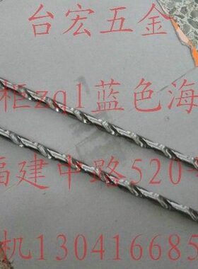 加长钻21S钻头4S直柄超长*-高速钢06014H加长麻花钻头占 直柄