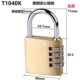 实心宿舍 挂锁3 4位型加宽黄铜抽屉健身房更衣柜子密码 锁箱包密码