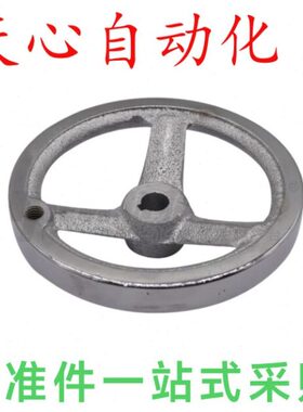 /16/20250-11E缘5/2010AL-0AM41D12D0手轮D/15/圆轮0D3H-铸铁DH2D