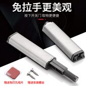 碰子卡扣厨柜器柜门反弹器锁珠弹力按压式 按弹免磁力吸抽屉拉手门