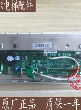 电梯配件KKG/022现货/通力0/门280G机0板M6全新通力0280M610