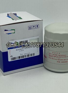 400405-00143 P903016 LF3536 SO6117  36870574 803919机油滤芯
