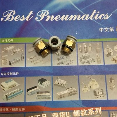 /U1203全新0L42L04 /U-QU-23160接头K气动快插UUQ/20K