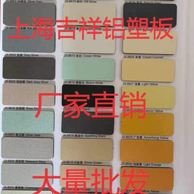 挂镜面纹高光吉祥2.广告门上海/花背景8342./ /3招牌铝塑板mm头干