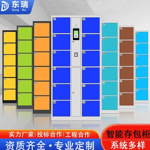 重庆超市商场电子存包柜条码指纹人脸识别智能寄存柜刷卡储物铁柜,商业/办公家具,寄存柜/快递柜,淘宝优惠券,粉丝福利购,淘宝优惠卷
