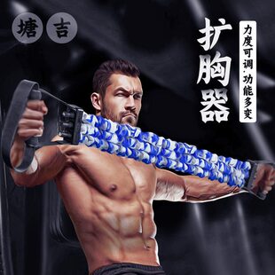 拉力器量男家用胸拉扩臂力器开拉簧健身背臂力训练肌肩胸体材力绳