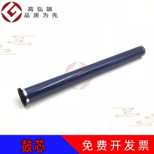 0285 高ii704045030 鼓芯 20072060030 307 6570 70630