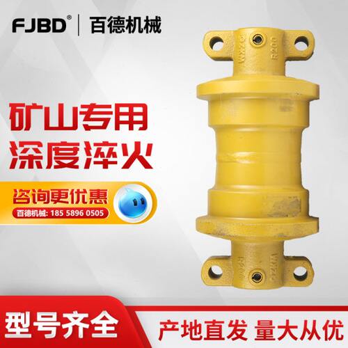 现代R220-5/265/275挖掘机支重轮支撑轮承重轮底轮地轮行走轮底盘