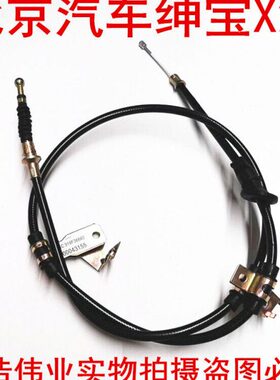 拉车25线 后刹车线宝绅刹车索 北汽手 拉线刹车后 驻XX25刹车拉线