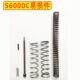 000C 0配件S8易损件0针弹簧0击070欧全套S6 S圣帝0吊顶神器