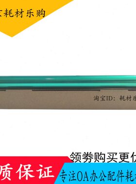 复印机212020美能达 光0鼓芯33  25    50 3鼓778635感适用 210C