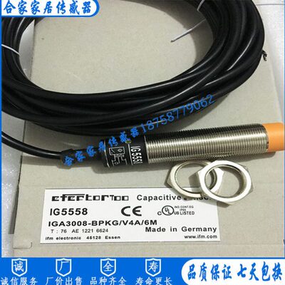 86580 5G558286易5I5传感器GI8G  II福87G 接近开关875IG全新门