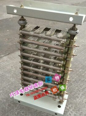 84T-Z14起调动器器整5 电阻--5-Z0X1电阻80