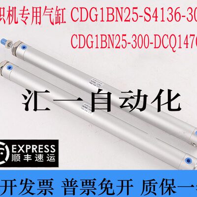 -Q配件13Q-- 气缸 -G1CD6可S40B定做257DC14NCD G1NC纺织0B302530