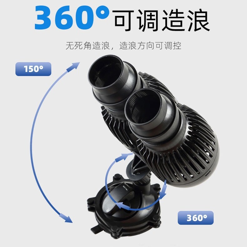 松宝WP50100200M造浪泵静音鱼缸水族箱造流泵观赏鱼鱼缸冲浪泵