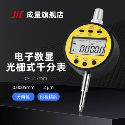 1225mmmm7 - 04 成千分表0.式量.电子数显-光栅