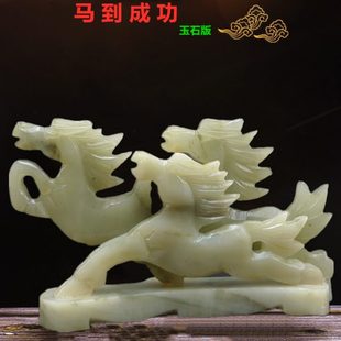 玉马摆件马到成功飞马奔马办公室客厅书房玄关桌面玉石工艺礼品