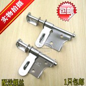 插销销锁栓门栓左右插销锁门锁门扣门大门插防盗门卫生间门不锈钢