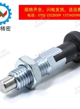分度销 弹簧销 旋钮柱塞 PMXYA PMXYK 碳钢自锁粗牙 M6M8M10M12