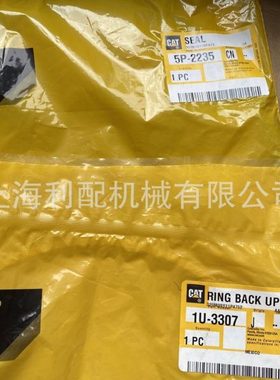 卡特彼勒5P2235    5P-2235: 密封件M325B W345B II