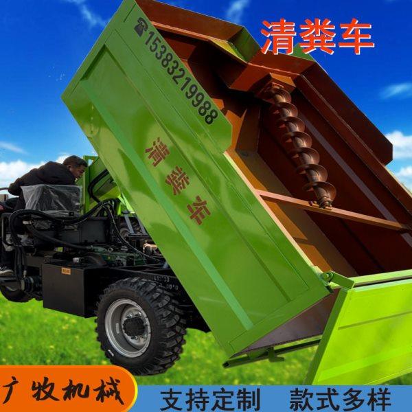 小型三轮清粪车 牛粪猪粪铲粪机 柴油三轮螺旋刮粪车养殖场设备,农机/农具/农膜,农用防护器具,淘宝优惠券,粉丝福利购,淘宝优惠卷