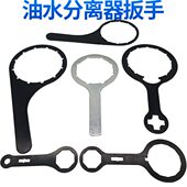 康L滤芯潍柴福U油水分离器155田ES福0 扳手42PQTTL0柴玉姆勒F戴