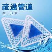 洁厕饼芳香剂斗男士 卫生间堵垫防过滤网芳香小便池除臭尿香片厕所