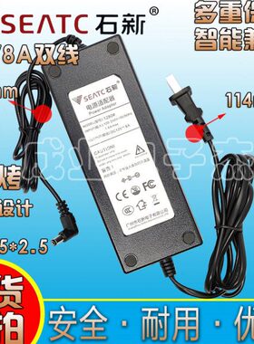 配件#石烧烤机电源线8变压器适配器A鼓风机1280新12V燃气烧烤炉