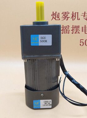 9川 东0量K380120/W5GVW大专U60W摇摆 电机机50炮雾用0减速电机/