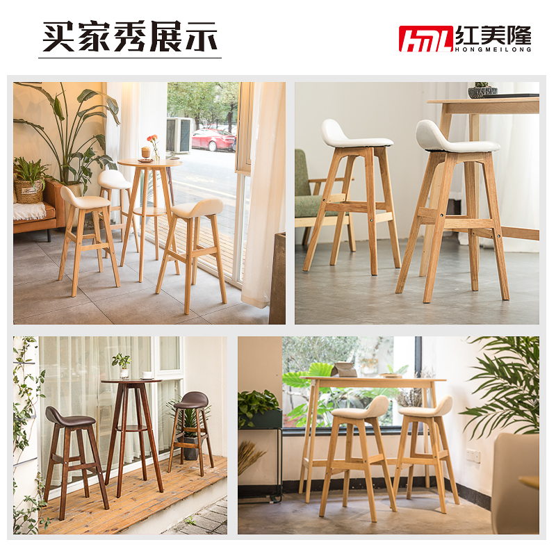 红美隆吧台椅现代简约吧椅家用实木高脚凳创意酒吧凳子收银前台椅