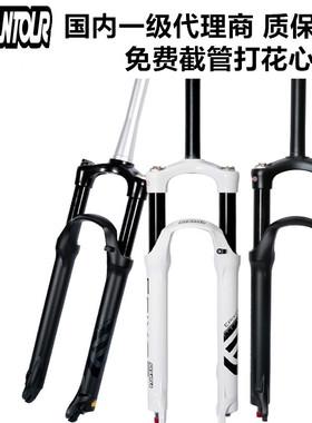 21款三拓EPIXON前叉26寸27.5寸29寸神叉肩控线控山地锥管桶轴气叉