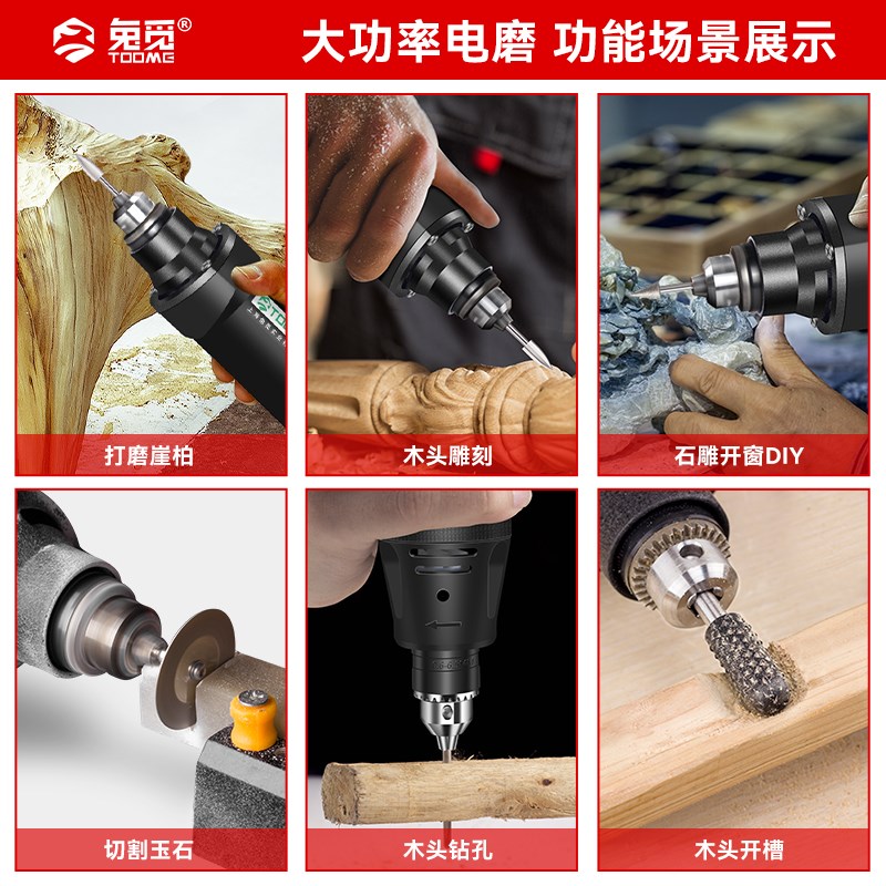 大功率电磨机电动抛光打磨神器玉石酒瓶切割打孔雕刻手持小电钻