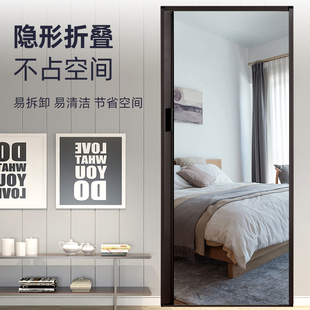 加厚铝合金隐形折叠纱门免打孔推拉伸缩沙窗网门帘防蚊虫家用纱门