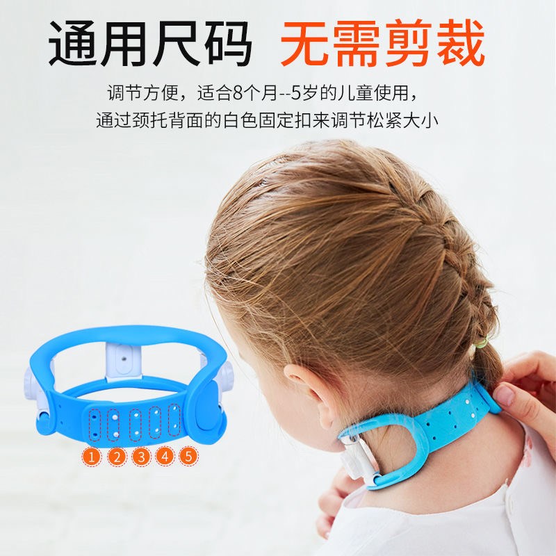 麟哲儿童斜颈矫正器宝宝婴儿颈托歪脖子偏头防低头纠正术后支具