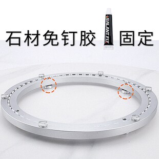餐桌转盘底座消音铝转芯玻璃圆桌实木桌子旋转轴承家用 铝饼固定款