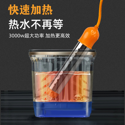 热得快烧水棒安全自动断电加热管防漏电家用洗澡神器泡澡桶大功率