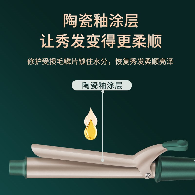康夫卷发棒女两用熨板大卷烫发器懒人浏海神器迷小型小夹板电533