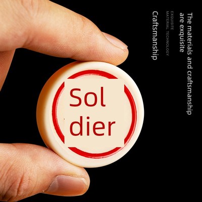 三国象棋中国象棋密胺大号成人三人儿童小学生益智桌游战略演弈棋