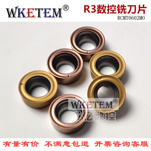 WKETEM数控铣刀片R3圆弧合金车刀头通用圆刀粒RCMT0602MO包邮特惠