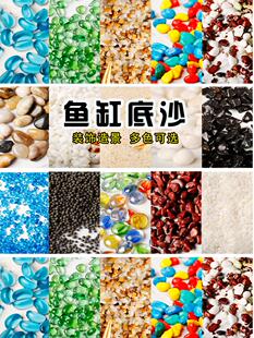 小型观赏鱼缸造景摆件套装全套水底沉水金鱼水族馆装饰品大全圆形