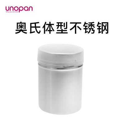 三能 屋诺UN37101不锈钢撒粉佐料罐厨房烧烤糖粉筛调味瓶烘焙器具