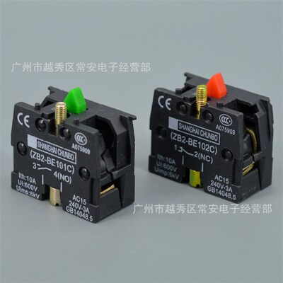 XB2系列按钮触点 常开 ZB2-BE101C 常闭 ZB2-BE102C