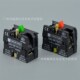 常开 ZB2 BE101C XB2系列按钮触点 常闭 BE102C