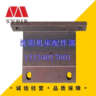 中捷镗床TPX6113 TPX6111B配件 卖数头支架 读数头支架