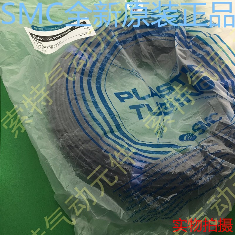 气管TU0425R/0604/0805/1065/1208G/1612BU-20-100/B/C/Y/W/YR