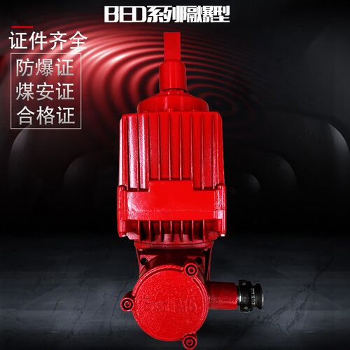 防爆隔爆型电力液压推动器BED30/5 BED50/6 BED80/6 BED121/6 201