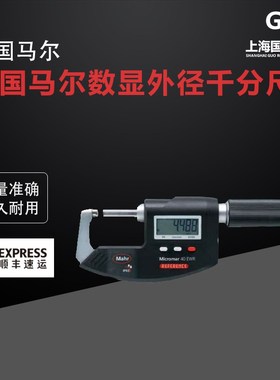 德国Mahr马尔量仪 数显外径千分尺 0-25mm 4157011