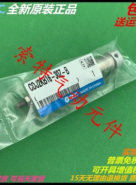 SMC原装气缸CJ2KB/CDJ2KB16-45-50-60-75-100-125-150-175/Z/AZ-B