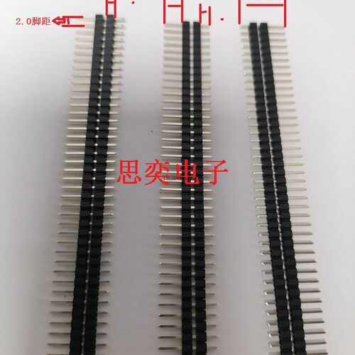 单排排针 间距2.0MM 1*40P 单排双塑 针长15MM 17MM 20MM 25MM铜